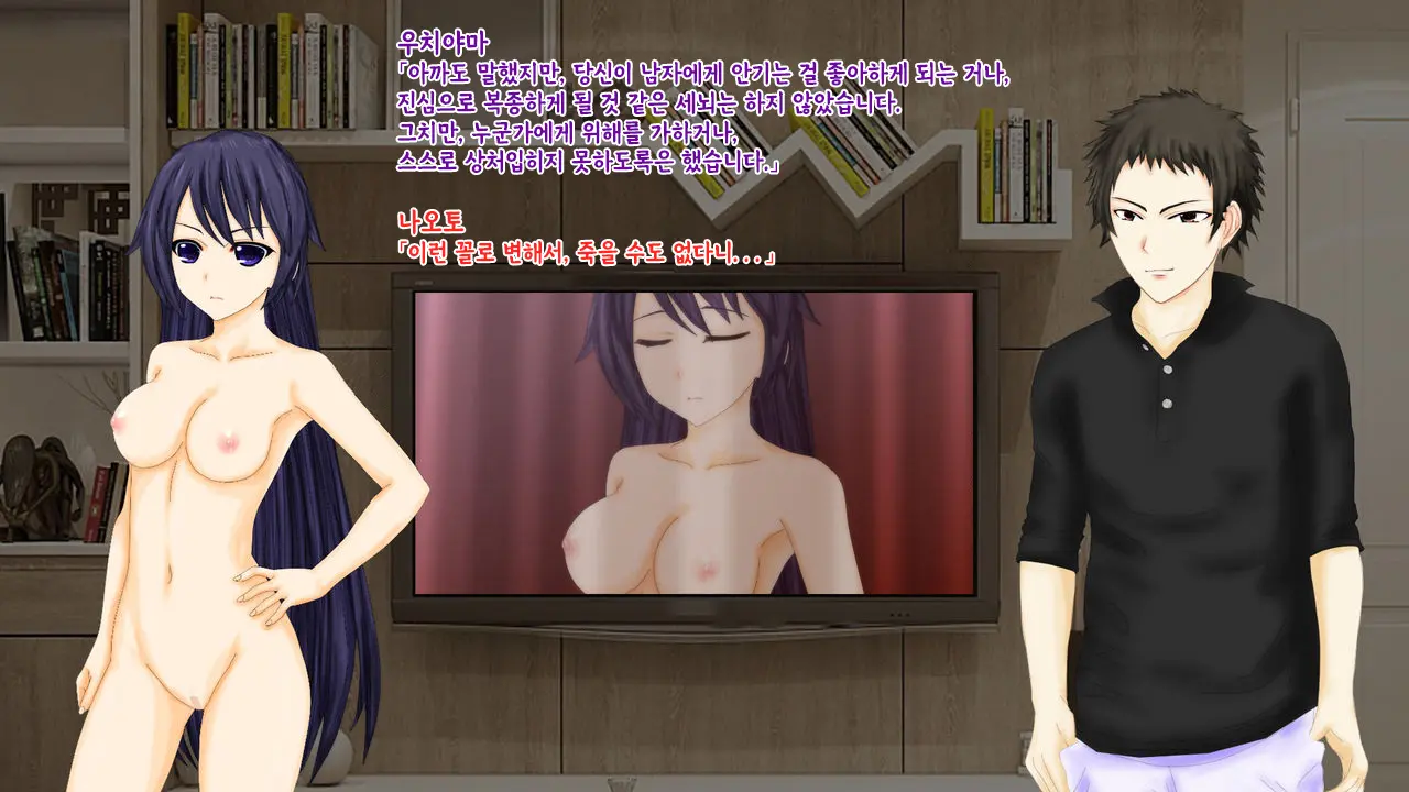 강제TSF(성전환) 강제성전환창부·아내를 제공하는 조직한테 여자애가 되버린 중년 남성 형사의 스윗 엔딩